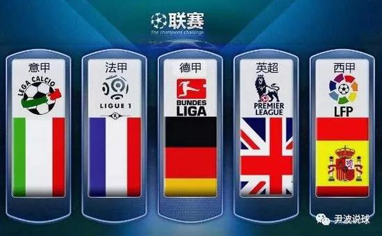 登贝莱